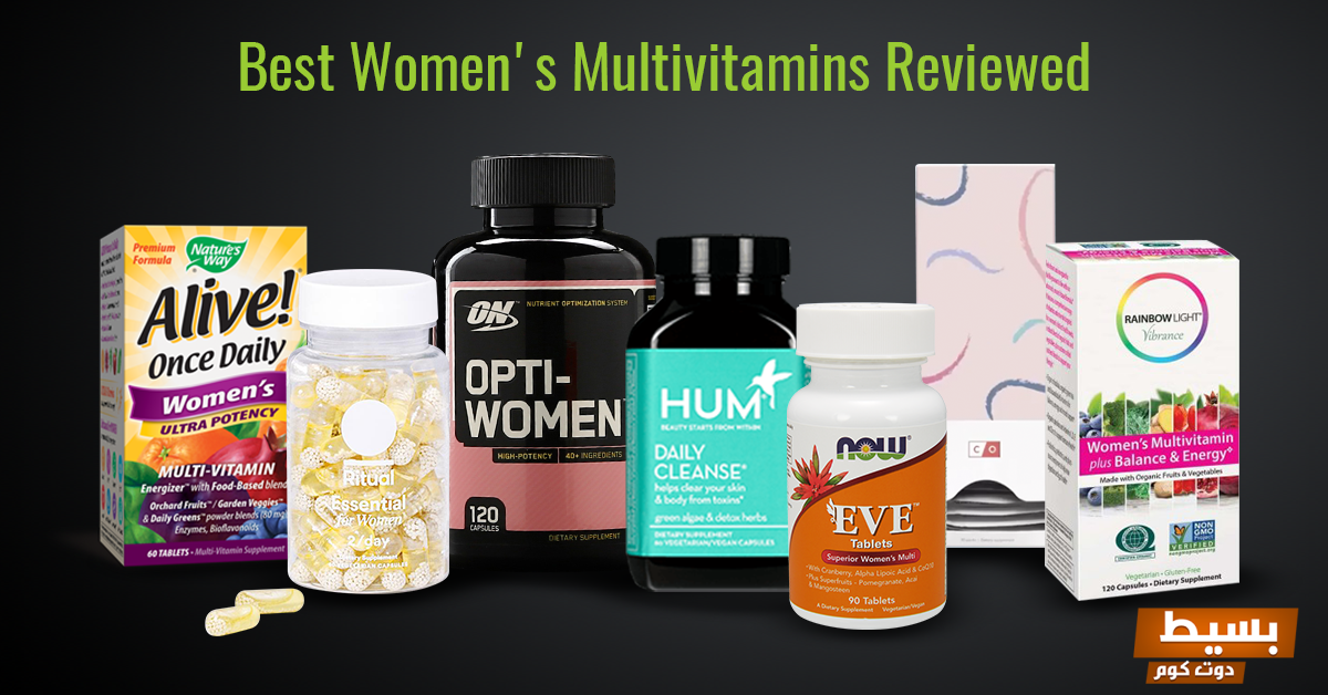 افضل multivitamin للنساء ننصحك بها الجرعة والإحتياطات 7 افضل multivitamin للنساء