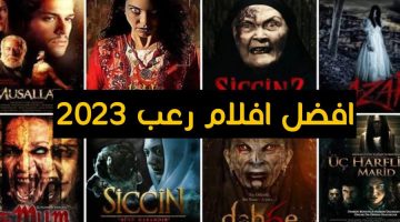 افضل افلام الرعب 2023 1024x500