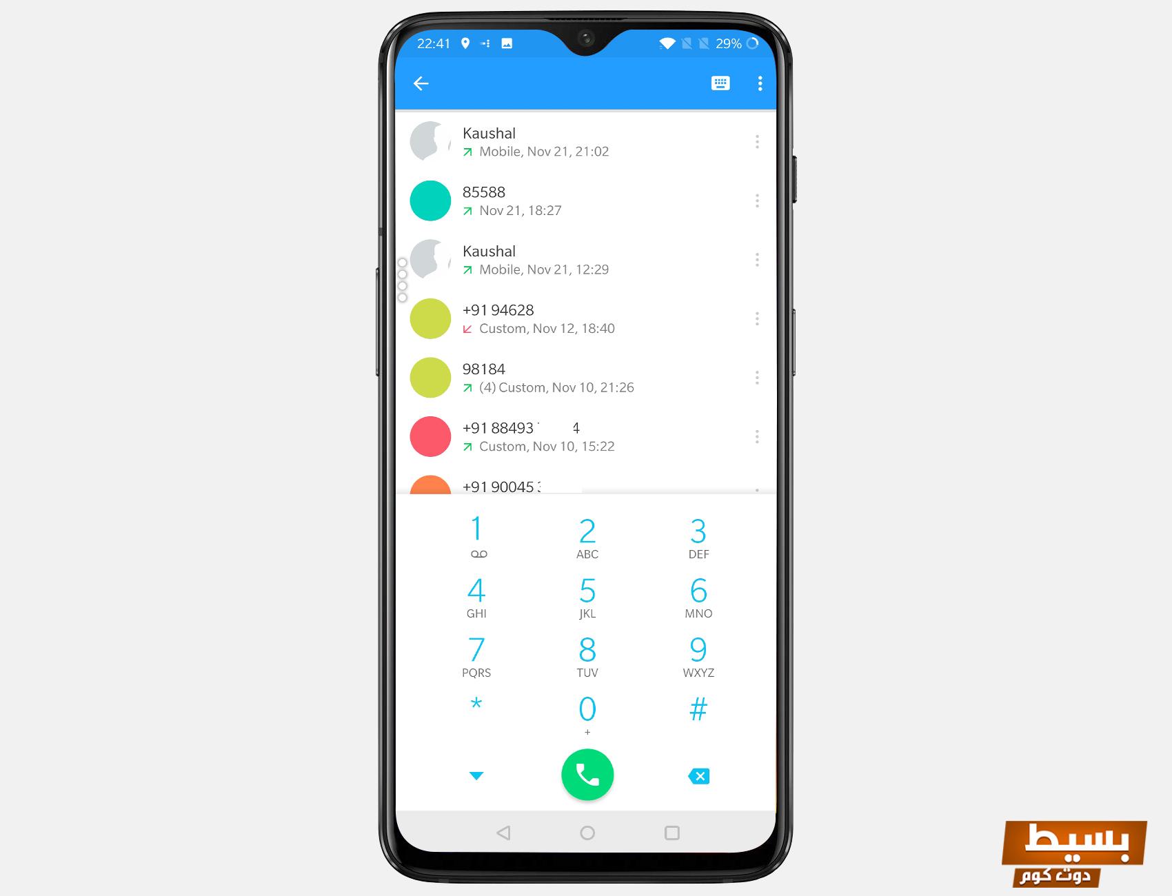 افكار مبتكرة وجديدة لتسمية البيست فريند على الهاتف 2025 لن تُصدق! 4 افكار لتسميه البيست فريند على الهاتف 2024