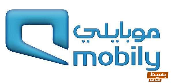 الاستعلام عن الرصيد موبايلي اكتشف رصيدك في ثوانٍ واحتفظ بتحكم كامل في استهلاكك! 1 الاستعلام عن الرصيد موبايلي