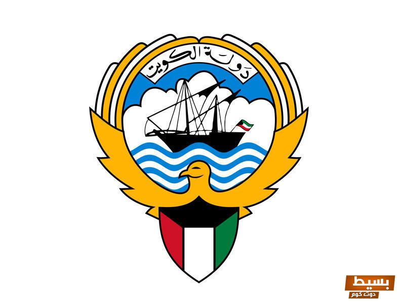 الاستعلام عن الضبط والاحضار بالرقم المدني في الكويت خطوات سهلة وسريعة للحصول على المعلومات المهمة التي تحتاجها! 23 الاستعلام عن الضبط والاحضار بالرقم المدني الكويت