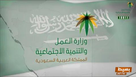 الاستعلام عن حالة الضمان الاجتماعي خطوات بسيطة للحصول على حقوقك المضمونة بفعالية وسهولة! 6 الاستعلام عن حالة الضمان الاجتماعي