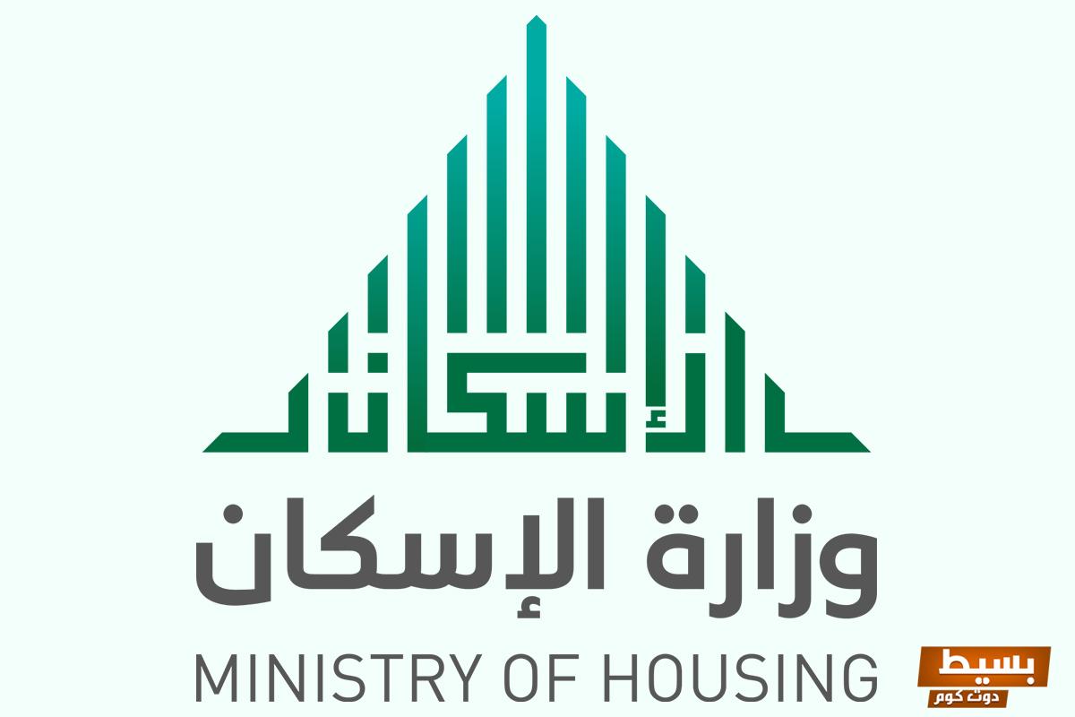 اكتشف خدماتك الحكومية بسهولة على www.eskan.gov.sa باستخدام رقم الهوية! احصل على ما تحتاجه بسرعة وبساطة. 5 الاستعلام عن طلب الإسكان برقم الهوية