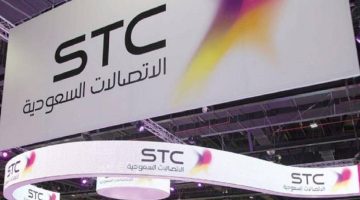 الاستعلام عن فاتورة الانترنت stc