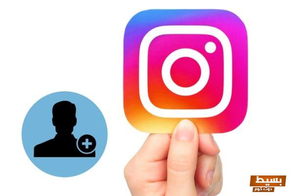 طريقة حذف اللي متابعهم في الانستقرام اكتشف أسرار تسريع تجربة استخدامك وكسب الخصوصية! 1 الانستقرام