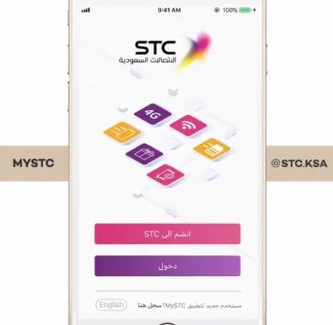التحويل من مشغل إلى آخر خطوة بسيطة تفتح لك آفاق جديدة وتحسن تجربتك! 1 التحويل من مشغل إلى آخر