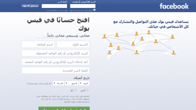 إنشاء حساب فيس بوك روسي الدليل الكامل لفتح أبواب التواصل الاجتماعي والمغامرة الجديدة! 4 التقاط