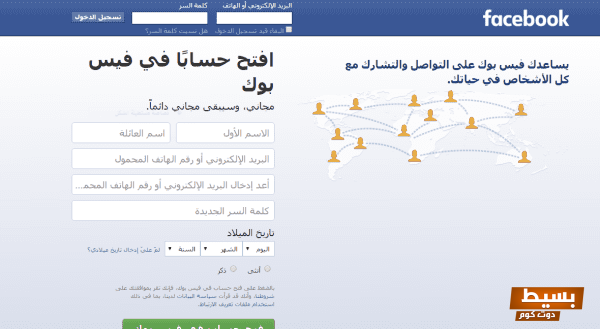 إنشاء حساب فيس بوك روسي الدليل الكامل لفتح أبواب التواصل الاجتماعي والمغامرة الجديدة! 1 التقاط
