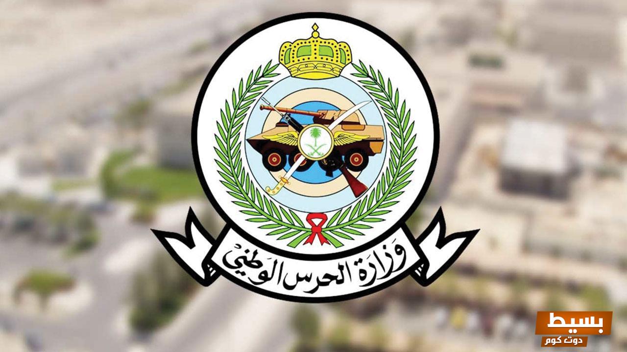 التقديم على التجنيد الموحد في الحرس الوطني 2025 فرصتك الذهبية للانضمام إلى صفوف الأبطال! 2 التقديم على التجنيد الموحد الحرس الوطني 2022