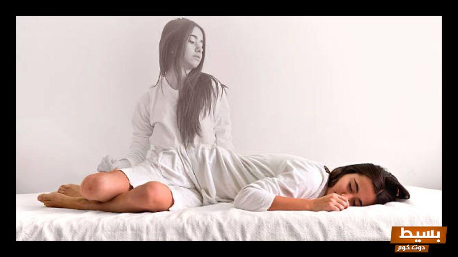 الجاثوم أو شلل النوم ظاهرة تتسلل إلى أحلامنا وتحتجزنا في عالم الغموض والفزع! 2 الجاثوم أو شلل النوم