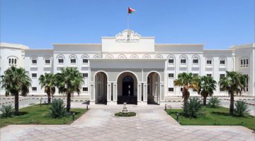 الجامعات المعترف بها في السعودية