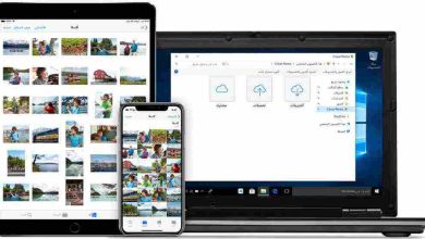 <p><strong>الدخول على حساب الاي كلاود من الكمبيوتر خطوات بسيطة وفعالة للوصول إلى بياناتك بسهولة وأمان!</strong></p> 7 الدخول على حساب الاي كلاود من الكمبيوتر
