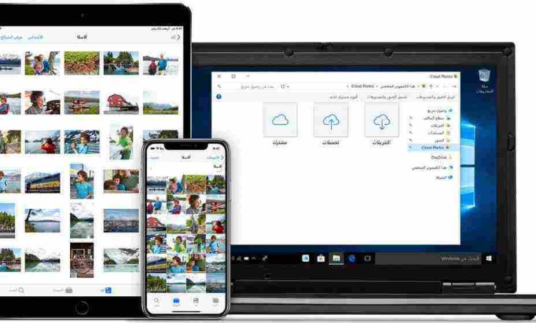 <p><strong>الدخول على حساب الاي كلاود من الكمبيوتر خطوات بسيطة وفعالة للوصول إلى بياناتك بسهولة وأمان!</strong></p> 1 الدخول على حساب الاي كلاود من الكمبيوتر