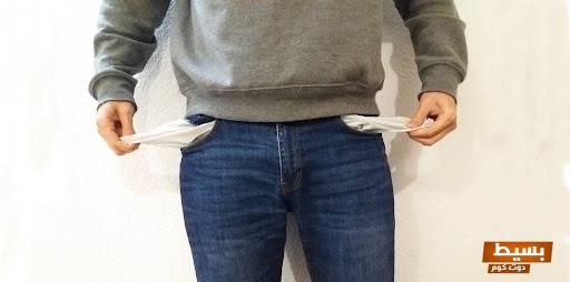 الرجل البخيل مادياً هل هو ضحية أم جاني اكتشف الحقيقة المدهشة وراء بخله وتأثيره على العلاقات! 10 الرجل البخيل ماديًا