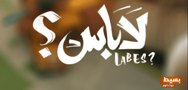 الرد على ألف لا بأس: اكتشف القوة الكامنة وراء كل كلمة وعبارة! 7 الرد على ألف لا باس