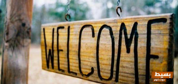 الرد الساحر على أرحب تراحيب المطر تجربة تجعل قلبك ينبض بالسعادة والامتنان! 1 الرد على ارحب تراحيب المطر scaled