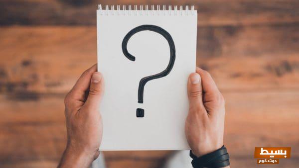 الرد الفعّال على كلمة "أمممم" وكيفية تحويل الحيرة إلى فرصة للتواصل العميق! 1 الرد على الله لا يهينك