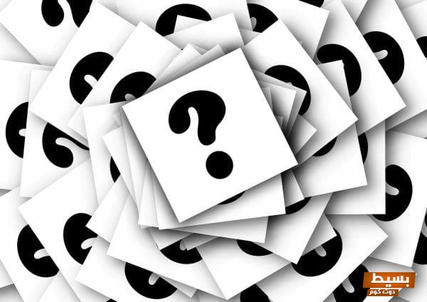 إذا أحد قال لي هلا، كيف أرد بطريقة مميزة تجذب الانتباه 1 الرد على مساك الله بالخير