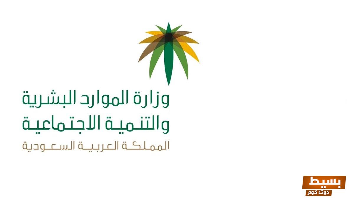 الفئات المستفيدة من الضمان الاجتماعي الجديد 2025 اكتشف كيف سيغير حياتك ويعزز من مستوى معيشتك! 8 الفئات المستفيدة من الضمان الاجتماعي الجديد 2021 2022