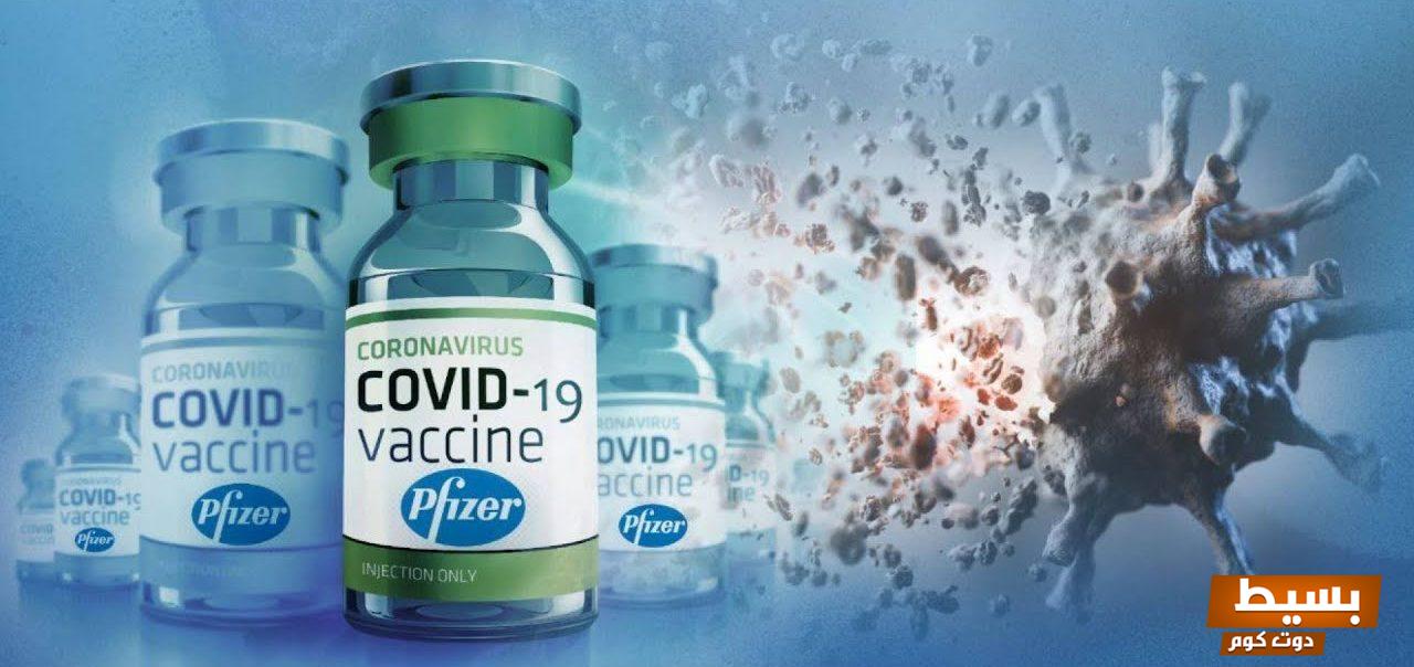 أماكن لقاح فايزر في الشرقية خطوات الحجز السهلة ومواعيد العمل المرنة التي تناسبك! 6 اماكن لقاح فايزر في الشرقية e1616400080795