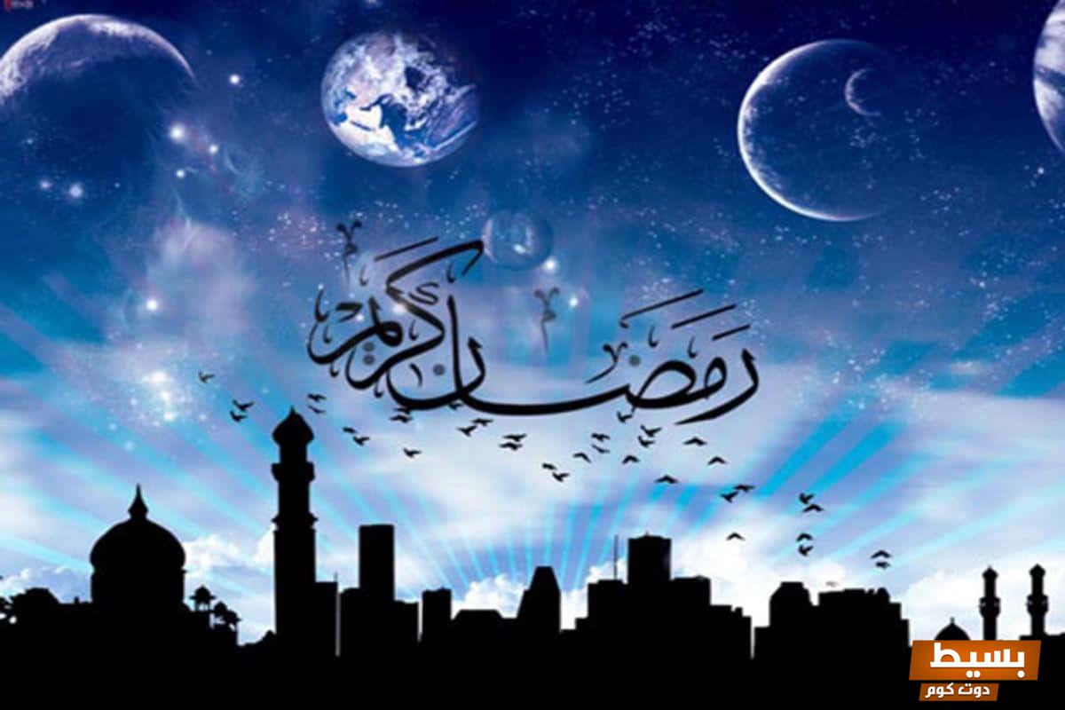 امساكية رمضان 2021 البحرين