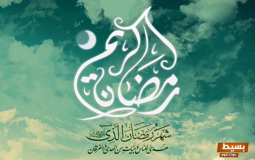 امساكية رمضان الافلاج