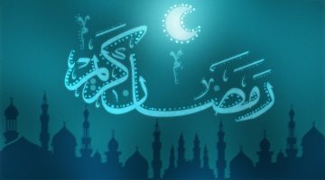 امساكية رمضان الخرج