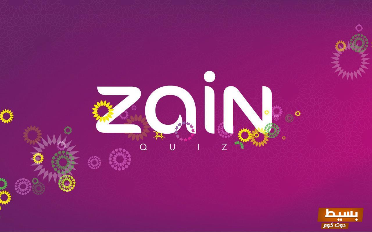 أوقات دوام زين في رمضان 2025 السعودية كل ما تحتاج معرفته لتخطيط أفضل لشهر العبادة والراحة! 5 اوقات دوام زين في رمضان 2022 السعودية