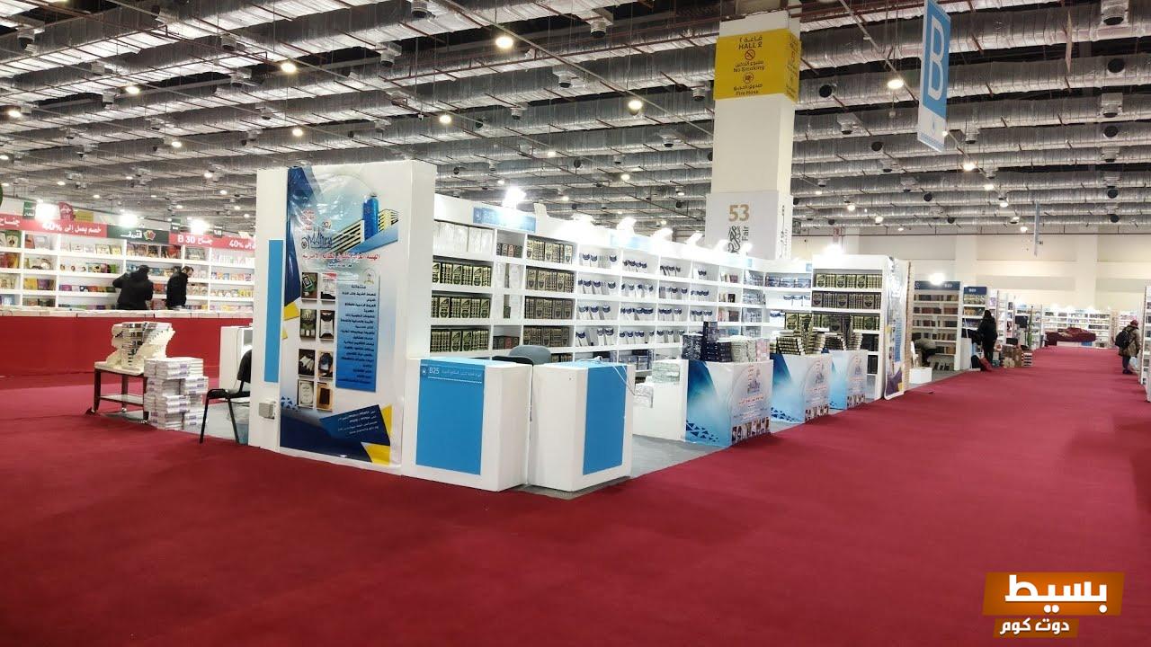 اين يقع معرض الكتاب في الرياض 2025 اكتشف أفضل الأماكن وتجارب فريدة تنتظرك في هذا الحدث الثقافي الرائع! 7 اين يقع معرض الكتاب في الرياض 2024