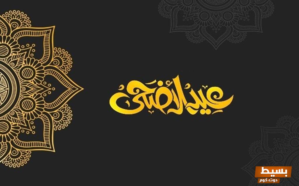 موعد بداية الدوام الرسمي للدوائر الحكومية بعد العيد كل ما تحتاج لمعرفته لتكون جاهزًا! 6 بداية الدوام الرسمي للدوائر الحكومية بعد العيد