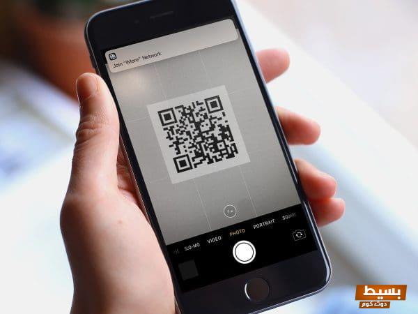 برنامج qr reader