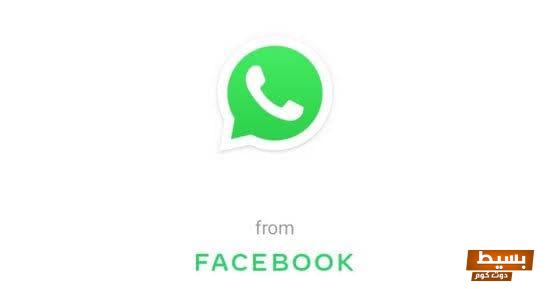 برنامج إظهار حالات الواتس المخفية اكتشف الأسرار المخبأة واستمتع بكل لحظة! 1 برنامج إظهار حالات الواتس المخفية