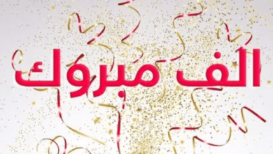 رد على تهنئة ترقية شكرًا من القلب تقديرًا لدعمكم وتشجيعكم الدائم! 2 بطاقات تهنئة بالترقية في العمل e1659865249745