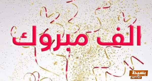 رد على تهنئة ترقية شكرًا من القلب تقديرًا لدعمكم وتشجيعكم الدائم! 1 بطاقات تهنئة بالترقية في العمل e1659865249745