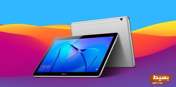 سعر تابلت هواوي T3 اكتشف أفضل العروض والميزات التي تجعله الخيار المثالي لك! 1 تابلت هواوي t3