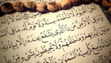 علاج الغدة الدرقية بسورة البقرة استخدم القوة الروحية لتحقيق الشفاء والراحة النفسية! 4 تاثير سورة البقرة على المس العاشق