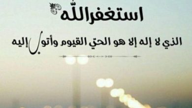 تجربتي الملهمة مع الحوقلة والاستغفار: رحلة إلى السكينة الروحية والتحول الإيجابي 2 تجربتي مع الحوقلة والاستغفار 1