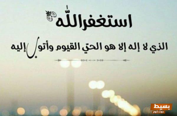 تجربتي الملهمة مع الحوقلة والاستغفار: رحلة إلى السكينة الروحية والتحول الإيجابي 1 تجربتي مع الحوقلة والاستغفار 1