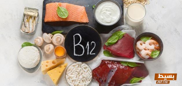 تجربتي الملهمة مع نقص فيتامين ب 12 للحامل: دروس مستفادة ورحلة نحو الشفاء والصحة! 4 تجربتي مع نقص فيتامين ب 12 للحامل