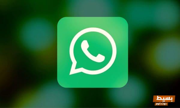 تعرف على كيفية تحديد من يشاهد صورتك الشخصية في واتس آب احمي خصوصيتك وكن على علم بمن يتجسس عليك! 1 تحديد من يشاهد الصورة الشخصية في الواتس اب