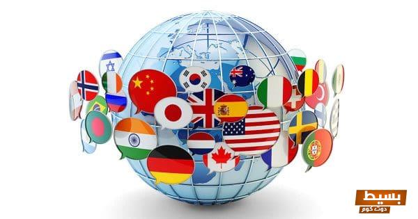 تحميل برنامج ترجمة بدون نت للكمبيوتر 2024 مجانًا، واستمتع بتجربة ترجمة فورية وموثوقة في أي مكان! 1 تحميل برنامج ترجمة بدون نت للكمبيوتر 2021 مجانًا