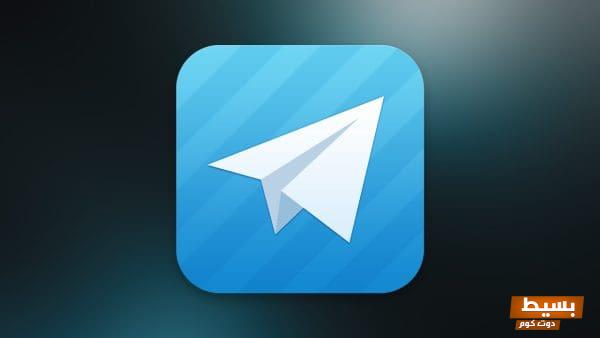 <p><strong>الرابط الأصلي لتحميل تلغرام بلس - اكتشف الميزات الجديدة وتجربة استخدام مدهشة الآن!</strong></p> 1 تحميل تلغرام بلس1