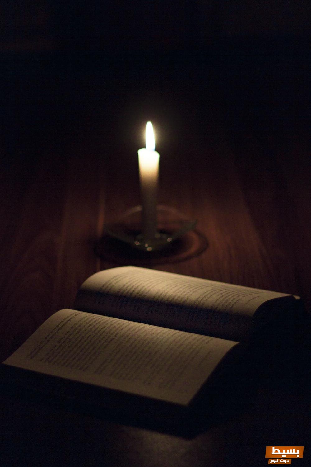 تحميل رواية أحببت متشردة حور وآدم الكيلاني pdf اكتشف قصة حب مؤثرة تتجاوز الحدود وتجسد معاني الإنسانية والإصرار! 3 تحميل رواية احببت متشردة حور وادم الكيلاني pdf