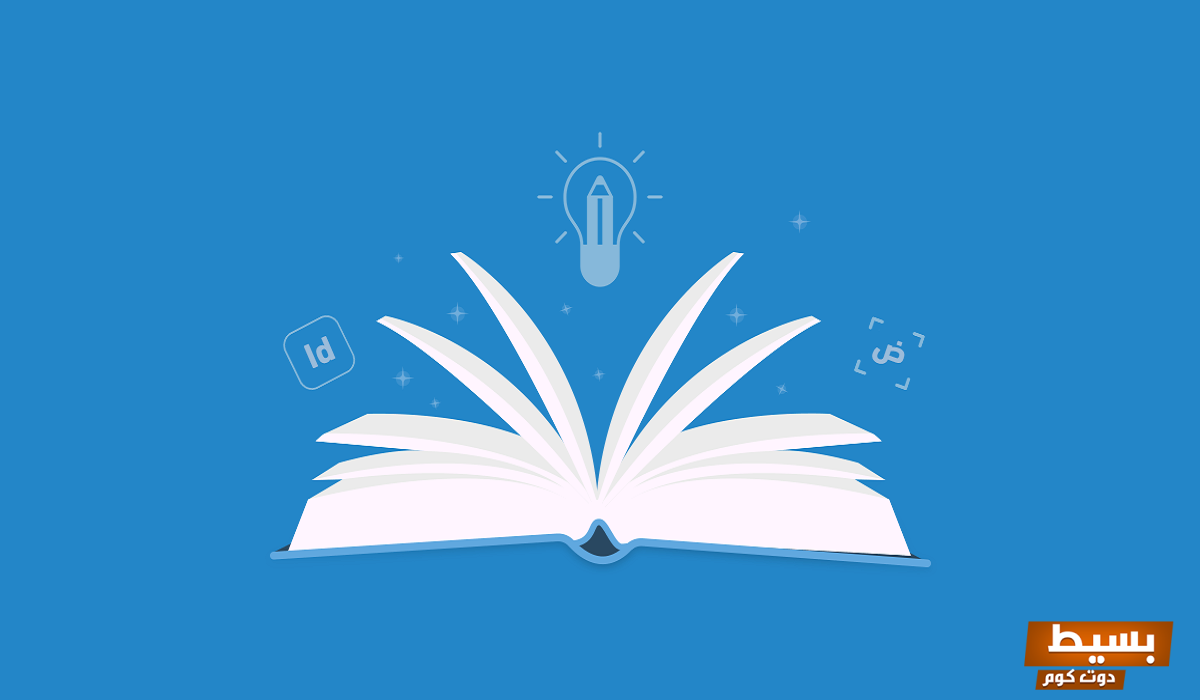 تحميل رواية رحلة عذابي أنا pdf كاملة استمتع بتجربة قراءة فريدة تأخذك إلى أعماق المشاعر والتحديات! 2 تحميل رواية رحلة عذابي أنا pdf