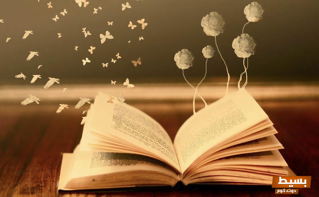 تحميل رواية زمردة الزين كاملة pdf تجربة أدبية تأخذك في رحلة مدهشة عبر عوالم الحب والغموض 8 تحميل رواية زمردة الزين كاملة pdf1