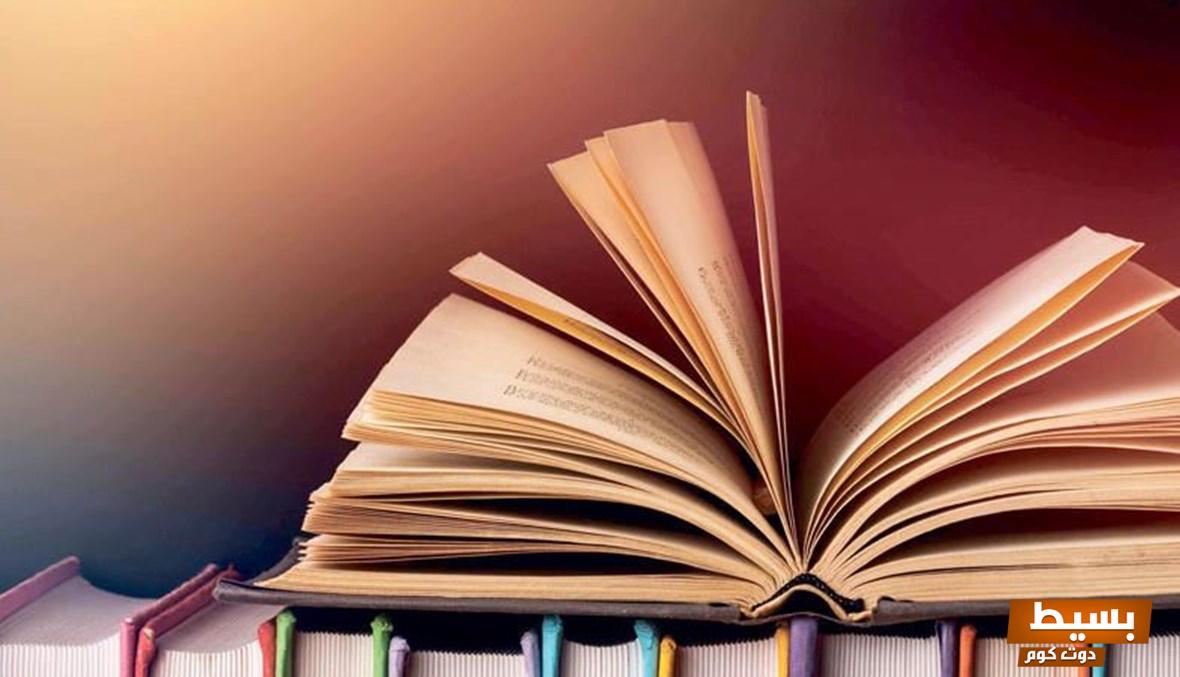 تحميل رواية ورطة مع زوجي كاملة pdf اكتشفوا أسرار الحب والمشاكل في رحلة مشوقة ستأخذكم إلى عوالم غير متوقعة! 3 تحميل رواية ورطة مع زوجي كاملة pdf