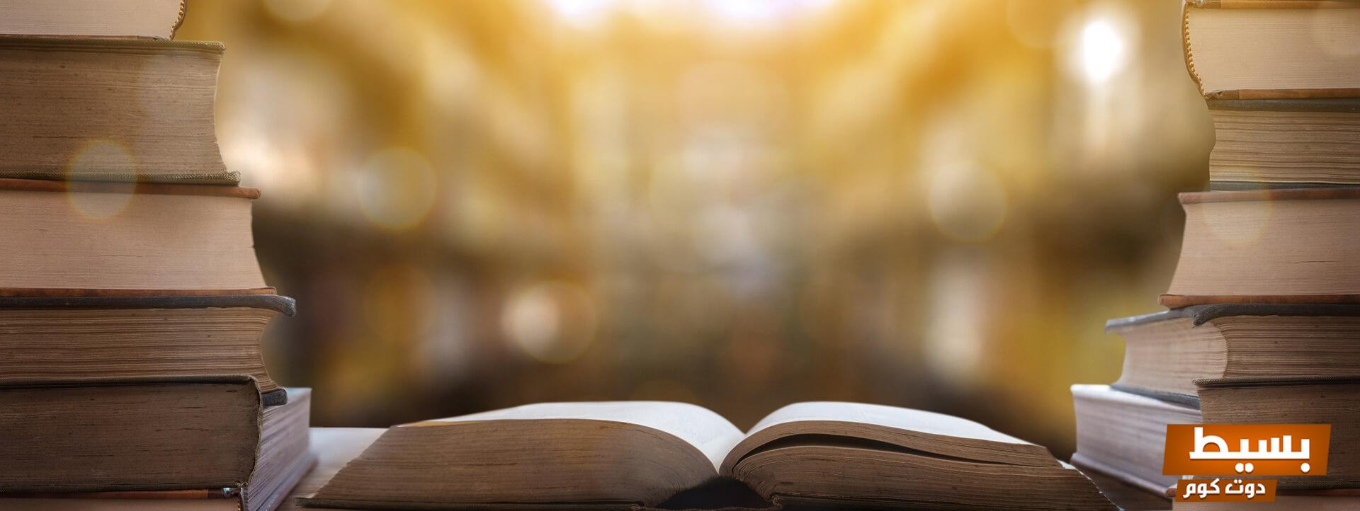 رواية جريمة عشق الجزء الثالث pdf تجربة أدبية مثيرة تأخذك إلى عالم من الغموض والتشويق! 5 تحميل كتاب الشجاعة تنادي pdf مجانا