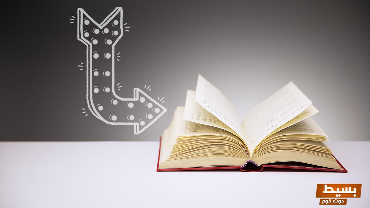 استمتع بتحميل كتاب ماغي فرح 2025 كامل مجانا بصيغة PDF - دليلك الشامل لأسرار الأبراج وتنبؤات العام الجديد! 4 تحميل كتاب ماغي فرح 2023 كامل مجانا pdf