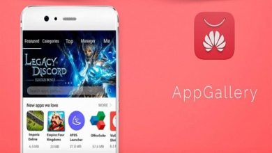 تحميل متجر هواوي للأيفون وأجهزة الاندرويد اكتشف عالم التطبيقات المذهلة الآن! 6 تحميل متجر هواوي للأيفون والأندرويد