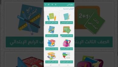 تحميل موقع كتبي على الكمبيوتر الطريقة السرية للتعلم بفاعلية وراحة! 5 تحميل موقع كتبي على الكمبيوتر